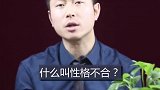 第6点原因很容易忽视