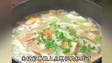 秋季必喝！10道滋补营养汤品，全家都爱喝！