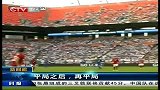 世界杯-14年-热身赛-英格兰主力出阵 热身赛两场平局-新闻