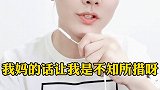 恋子情结婚姻  婆媳  情感故事  离婚