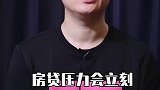 有房 有奔驰 ，但是月光 ！案例分析：怎么规划养老和理财？养老规划