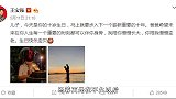 王宝强为儿子庆生却对女儿毫无表示，马蓉辟谣直播被封再提王宝强