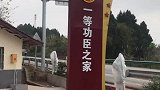 英雄应该被尊重，值得大家学习