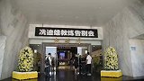 中国著名足球教练冼迪雄追悼会举行 多位名宿到场送别