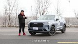 2.0T加四驱第三代哈弗H6贵了两万但性价比极高