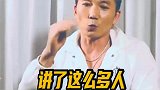 这个人隔着屏幕都在威胁我