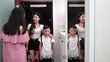 老师家访却变成了化妆品大会，真是两个女人一台戏啊
