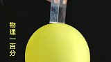 什么物理现象三棱镜能吸引气球