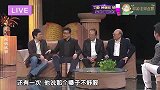 吕继宏唱歌破音出丑，王宏伟立马端水上台救场！艺术家们演唱失误