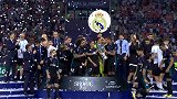 欧洲超级杯-17年-再登欧洲之巅! 皇马全队高举冠军奖杯-花絮