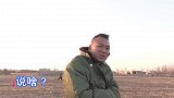 农村二龙唱了一首《牛在飞》高潮部分，好听接地气，太好了