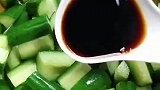 黄瓜这样做酸辣开胃超级好吃