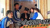 同学得知老师被困电梯，求助保安大叔开电梯门，有惊无险