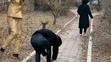妈呀，你干嘛踹我的屁股啊！