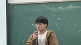 福建：高校课题要求介绍最喜欢的事物，男生当着全班面介绍女朋友
