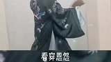 汉服：是不是穿汉服都要配古风歌曲呢？
