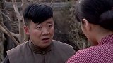穷小伙欲干一番事业，怎料却遭自己亲人白眼相待
