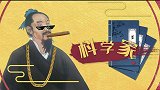 墨子是科学家的鼻祖？原来小孔成像，杠杆原理都是他发明的！