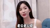 小姑娘与老公的搞笑对话：要不来点更刺激的