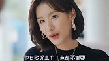 一个人对另一个人的好，不是听他说，而是看他做