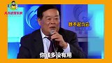 曹德旺评价马云：你钱多也没用！接下来的话更犀利，老曹是真敢说