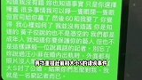 葛斯齐曝与大S经纪人聊天记录，重提大小S吸毒，坚称自己没造谣