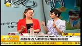 生活-高跟鞋达人教你舒舒服服踩高跟