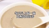 早餐这样喝，让你元气满满一整天。