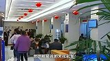 近千万理财变保险，银行竟利用规则合理骗钱？银行也靠不住吗？