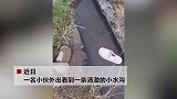 小伙把手机放在拖鞋里随波逐流拍视频，结果发生了悲剧
