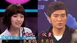 13对明星父女对比，父亲越丑女儿越漂亮，焦恩俊女儿颜值不如他