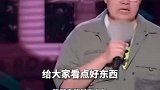 中国第一颗人工心脏！中国自主研发的第四代磁悬浮人工心脏！