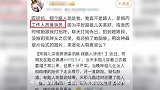 宋祖儿公开回应“醉酒”踢人,大方晒出搞怪自拍