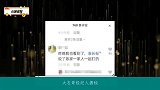 大衣哥经纪人揭秘,陈亚男的房子和车子已占有,幕后有团队操作
