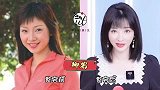 整容前出不了道的明星，鞠婧祎一整开挂，辣目洋子幸亏不靠脸吃饭