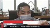 修表行业水到底有多深，央视终于曝光内幕！冷知识又增加了  315名表维修