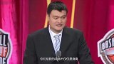 为何只有姚明能在NBA立足？除了场上的努力还因为他超高的情商