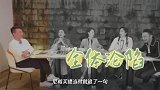 康辉玩游戏输了给妻子打电话说“我爱你”,说完一句话让全体沦陷