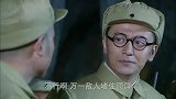 政委决定打完这次战斗就换驻地