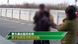 郑州小伙春节前夕抑郁跳河 家人在尸体旁痛哭：他刚结婚10个月