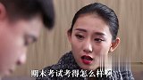 搞笑剧：夫妻俩天天吵架，美女却不敢离婚，原来小伙手里有把柄！