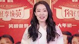 张小斐个站名叫“陷进去了” 网友调侃：是沈腾开的吗