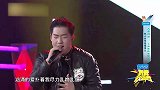 两位选手演唱《饿狼传说》，激情四射，的要招来狼啊