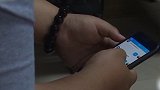 江苏一男子炒股被骗20万元 30多名群友都是“托”