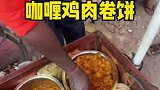 闻了想吃看了想吐的美食