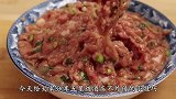 饺子馅好吃有诀窍，教你饭店不外传的配方，肉馅鲜嫩多汁，真香