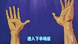 动画灌篮高手64：福田的逆袭，鱼住黯然退场，陵南陷入困境？