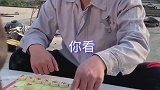 这老头，太欺负人了