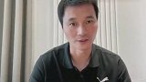 李毅：国足近期的的高质量比赛太少 对阵日本需立足防守抓好反击
