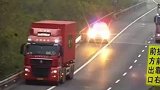 货车在应急车道停车，不是车坏了竟是因为老婆丢了